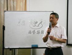 尊时凯龙召开2016年第一季度工作总结报告会