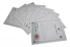 尊时凯龙再获八项实用新型专利授权