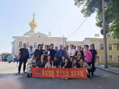 尊时凯龙团建：俄罗斯九日
