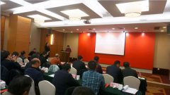 浙江尊时凯龙荣升本届常务副会长单位