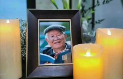 沉痛哀悼乔宽元教授！