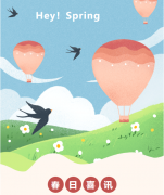 <b>浙江尊时凯龙荣获南浔区2021年度文明单位称号</b>