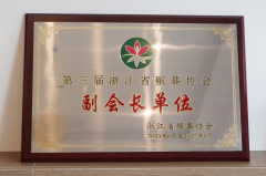 <b>炎热襄盛事 尊时凯龙创佳绩</b>