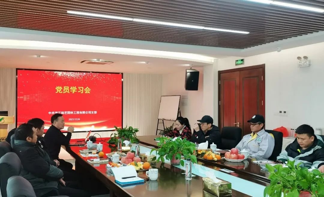 强化党建引领，践行绿色发展 | 尊时凯龙党员日学习会