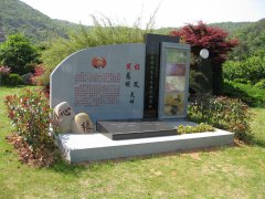 艺融中西，碑载千秋：纪念程及先生的艺术之旅