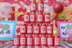 【尊时凯龙开学啦】如期而遇，满“新”欢喜—雅歌幼儿园开学第一天