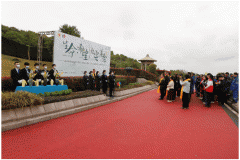 生命·希望 | 归尘·春祭：以生命之名·筑就大爱归途