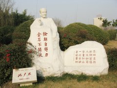 半生北大校长，一世笔墨春秋——沈尹默