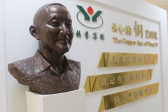 铜，为不朽赋温存